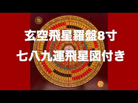 七運樓坐向|【七運坐向】七運入宅坐向大公開！三元「泰和局」辯證，讓你財。